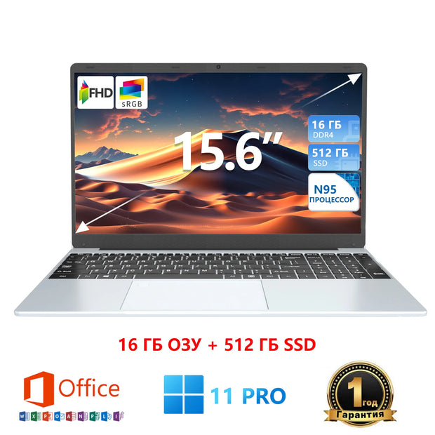 15.6 inch Business Laptop Intel N95 16GB RAM 1024GB SSD Cheap Portable Laptop With Fingerprint Bluetooth Camera for PS Office