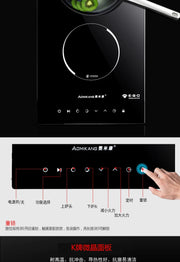 Embedded Double-head Electric Ceramic Stove Vertical Silent Induction Cooker Double Stove Desktop Inlaid Inlaid Light Wave Stove