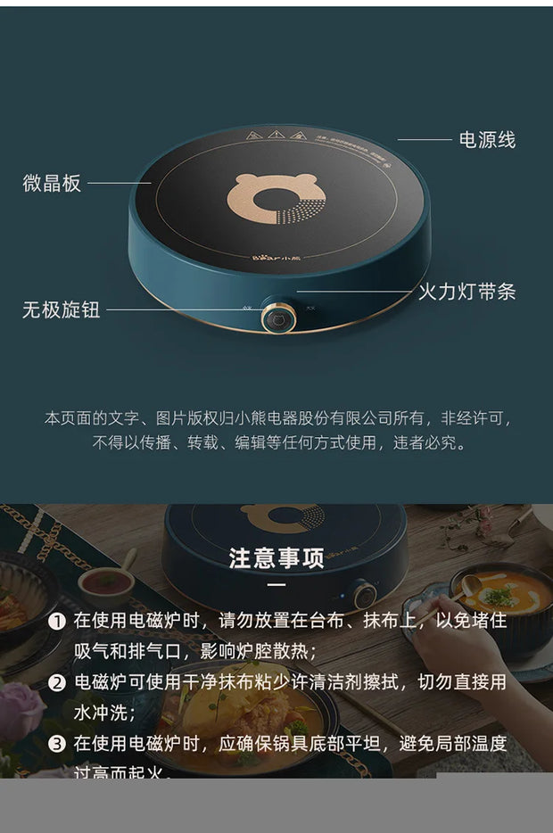 Bear Induction Cooker Circular 2100W Big Power Endless Knob Waterproof Panel Household Electromagnetic Stove Waterproof Panel