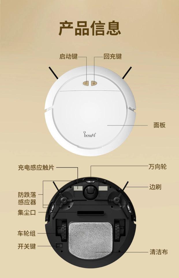 yyhcSmart home sweeping robot Fully automatic three-in-one floor mopping and washing machine Lazy silent vacuum cleaner