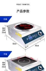 Commercial Induction Cooker - Flat & Concave,  Hotel & Canteen Electric Frying Stove, Commercial Fierce Fire Stove