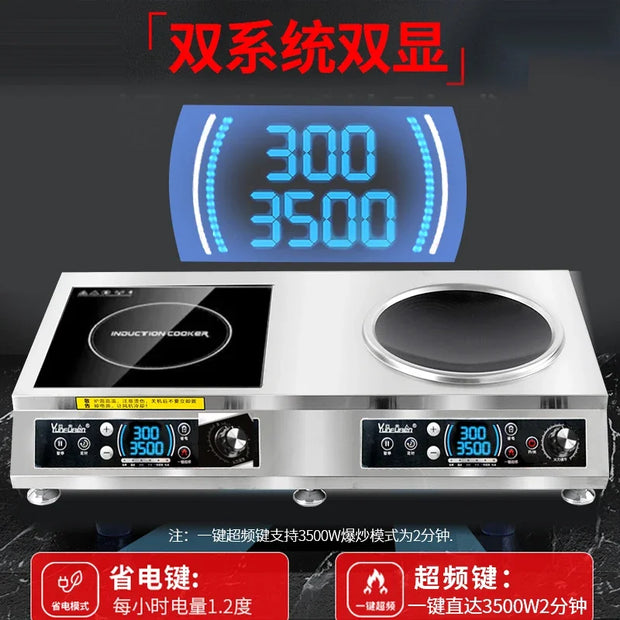 Concave Induction Cooker Electric Ceramic Stove Double Stove All-steel Desktop Commercial High-power 3500w Double-head Stove