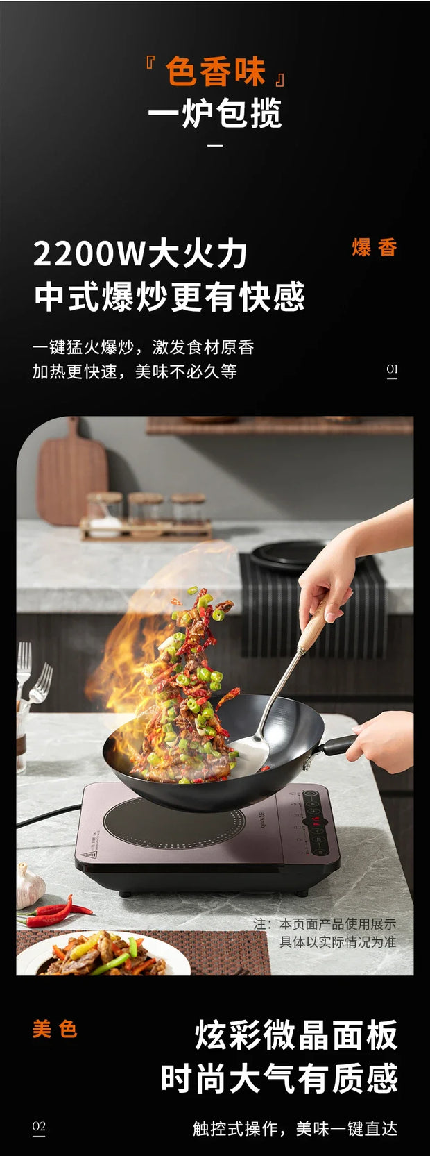 Induction cooker, high-power Home Kitchen Restaurant intelligent stir-frying, small and all-in-one energy-saving Bulit-in Hobs