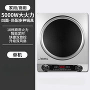 Concave induction cooker household 5000W commercial wok integrated high-power battery stove induction cooktop