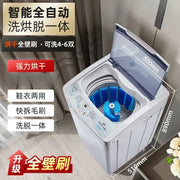 Shoe washing machine household small shoe brushing machine fully automatic washing, drying and drying all-in-one artifact