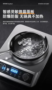 Commercial Induction Cooktop Concave Flat 3500W High Power Home Electric Wok Induction Cooktop