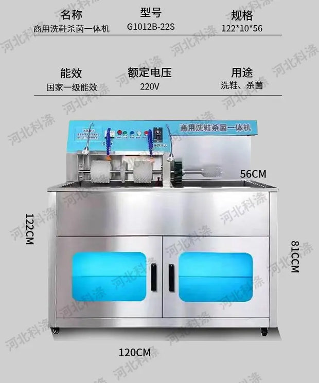 SGF shoe washing machine commercial large-scale special shoe washing shop full set