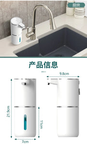 DK345: Automatic Foam Soap Dispenser, Wall-Mounted Hand Wash Machine, Rechargeable Touchless Soap Dispenser for Home