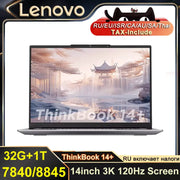 Lenovo ThinkBook 14+ 2024 8845H [Russian stock]