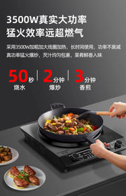 Concave induction cooker new high-power commercial 3500W energy-saving stir fry