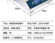 Commercial Induction Cooker - Flat & Concave,  Hotel & Canteen Electric Frying Stove, Commercial Fierce Fire Stove