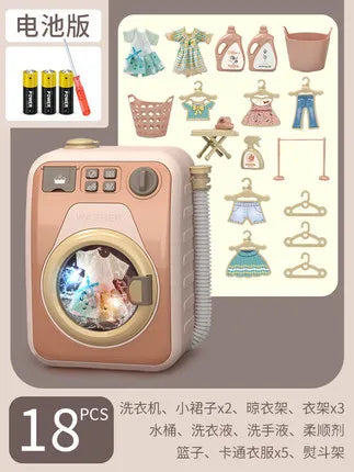 Mini Cleaning Set Small Household Appliances Series Washing Machine Cleaner Play House Doll festival birthday Kid gift Toy