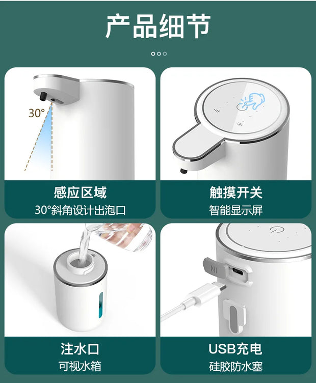 DK345: Automatic Foam Soap Dispenser, Wall-Mounted Hand Wash Machine, Rechargeable Touchless Soap Dispenser for Home