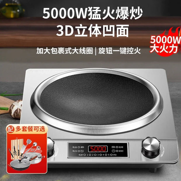 Concave induction cooker household 5000W commercial wok integrated high-power battery stove induction cooktop