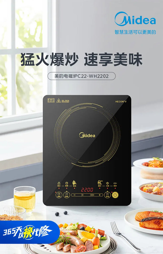 High Power Midea Induction Cooker for Home 2200W WH2202 with Durable Panel and One-click Stir-fry 220V