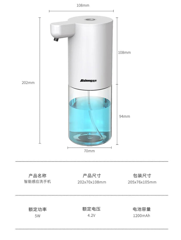 Smart Foam Washing Phone Fully Automatic Household Induction Soap Dispenser Hotel Antibacterial Hand Sanitizer Machine