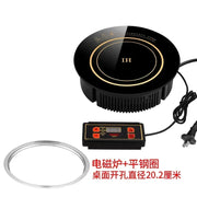 220V Compact Round Induction Cooker for Small Hot Pot, 800W Embedded Mini Single-Person Commercial Hot Pot Electric Stove