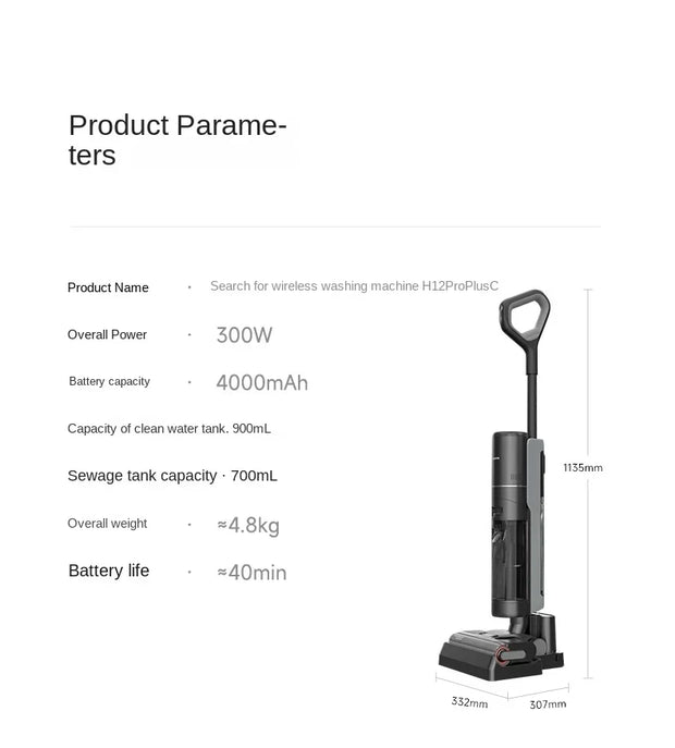 [New Product Launch] DREAME H12ProPlusC Floor Washing Machine Household Cleaning Mop Vacuum Cleaner Hot Drying Sterilization