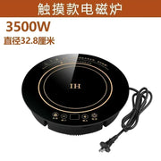 220V OREKI Electric Induction Cooktop with Built-in hob, Round Commercial Grade Cooker for Restaurants with 3000W High Power