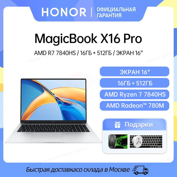 Honor Laptop X16 Plus 2024,Ryzen 7 8845HS,16GB 512GB/32GB 1TB,AMD Radeon™ 780M Notebook SSD IPS Ultrabook 16 Inch Computer