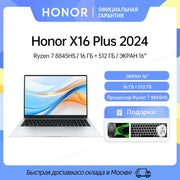 Honor Laptop X16 Plus 2024,Ryzen 7 8845HS,16GB 512GB/32GB 1TB,AMD Radeon™ 780M Notebook SSD IPS Ultrabook 16 Inch Computer