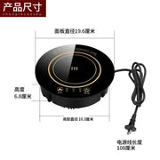 220V Compact Round Induction Cooker for Small Hot Pot, 800W Embedded Mini Single-Person Commercial Hot Pot Electric Stove