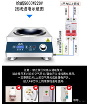 Commercial Induction Cooker - Flat & Concave,  Hotel & Canteen Electric Frying Stove, Commercial Fierce Fire Stove