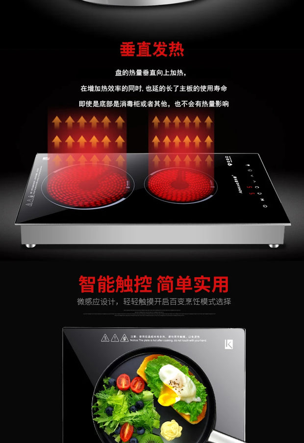 Embedded Double-head Electric Ceramic Stove Vertical Silent Induction Cooker Double Stove Desktop Inlaid Inlaid Light Wave Stove