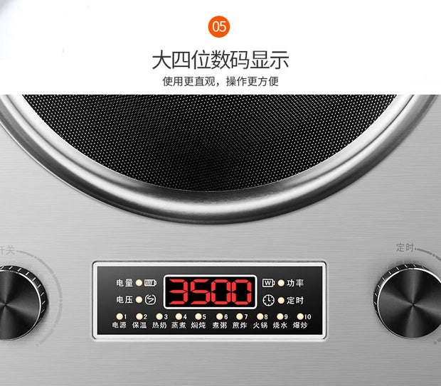 Electric Stove Concave Induction Cooker Wok Hot Pot 3500W High Power High Power Stir-fry Commercial Induction Cooktop 3500W