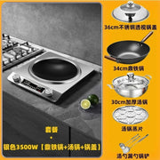 Concave Induction Cooker Household Smart New High Power 3500w Stir Fry 220V  Cooker