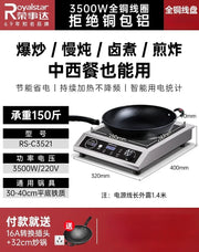 Commercial Induction Cooktop Concave Flat 3500W High Power Home Electric Wok Induction Cooktop