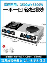 Concave Induction Cooker Electric Ceramic Stove Double Stove All-steel Desktop Commercial High-power 3500w Double-head Stove