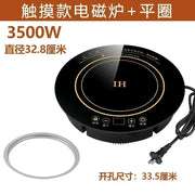 220V OREKI Electric Induction Cooktop with Built-in hob, Round Commercial Grade Cooker for Restaurants with 3000W High Power