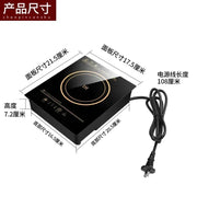 220V Compact Round Induction Cooker for Small Hot Pot, 800W Embedded Mini Single-Person Commercial Hot Pot Electric Stove