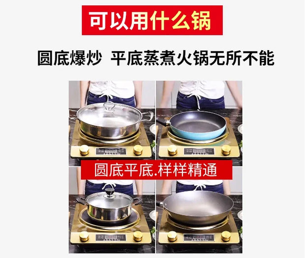 Concave induction cooker new high-power commercial 3500W energy-saving stir fry