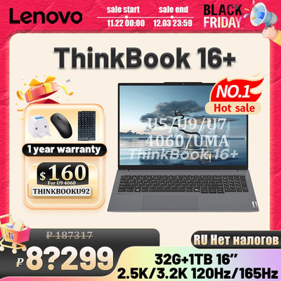 [HOT SALE!] Lenovo Thinkbook 16+ 2024 U9/U5/U7 2024 32G+1TB SSD 4060/UMA 16inch 3.2K/2.5K  165Hz/120Hz M.2 2242 PCIe Gen4