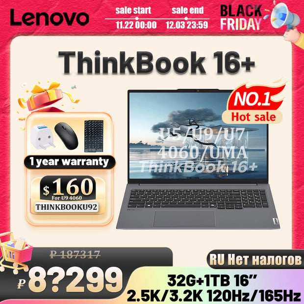 [HOT SALE!] Lenovo Thinkbook 16+ 2024 U9/U5/U7 2024 32G+1TB SSD 4060/UMA 16inch 3.2K/2.5K  165Hz/120Hz M.2 2242 PCIe Gen4