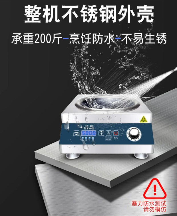 Commercial Induction Cooker - Flat & Concave,  Hotel & Canteen Electric Frying Stove, Commercial Fierce Fire Stove