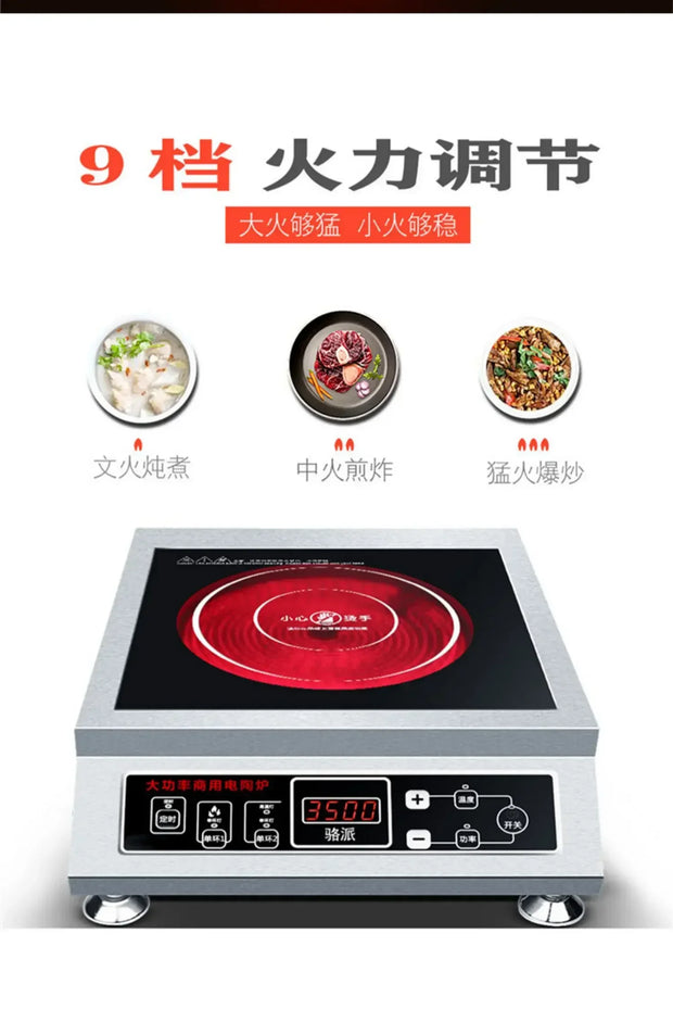 smart High-Power Commercial Induction Cooker Household . Soup-Making Table Stove. Optical Wave Furnace. Infrared Cooker.