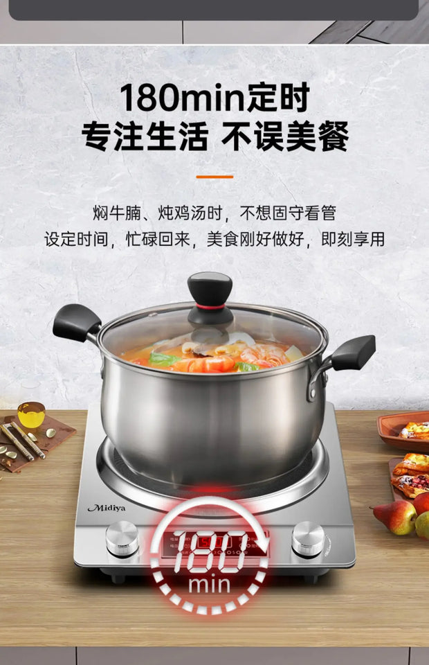 Concave induction cooker household 5000W commercial wok integrated high-power battery stove induction cooktop