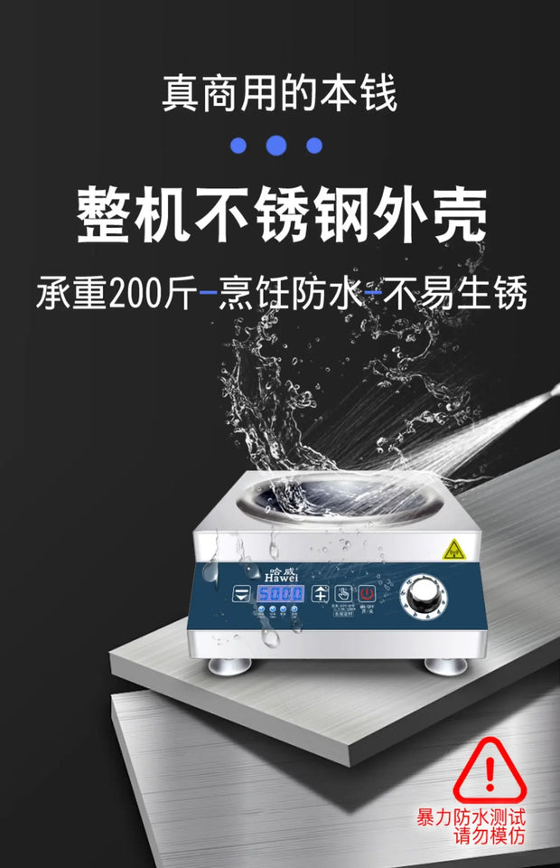 Commercial Induction Cooker - Flat & Concave,  Hotel & Canteen Electric Frying Stove, Commercial Fierce Fire Stove