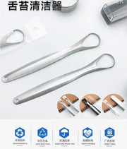 Tongue Scraper Stainless Steel Tongue Cleaner Bad Breath Removal Oral Care Tools