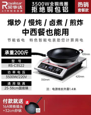 Commercial Induction Cooktop Concave Flat 3500W High Power Home Electric Wok Induction Cooktop