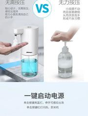 Smart Foam Washing Phone Fully Automatic Household Induction Soap Dispenser Hotel Antibacterial Hand Sanitizer Machine