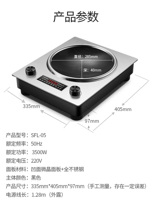 Electric Stove Concave Induction Cooker Wok Hot Pot 3500W High Power High Power Stir-fry Commercial Induction Cooktop 3500W