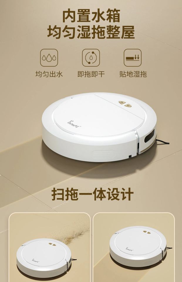 yyhcSmart home sweeping robot Fully automatic three-in-one floor mopping and washing machine Lazy silent vacuum cleaner