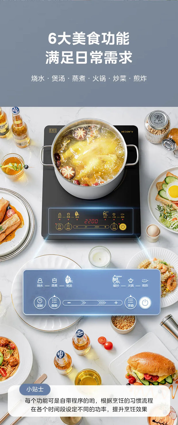 High Power Midea Induction Cooker for Home 2200W WH2202 with Durable Panel and One-click Stir-fry 220V