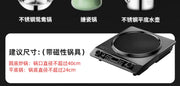 Concave induction cooker new high-power commercial 3500W energy-saving stir fry