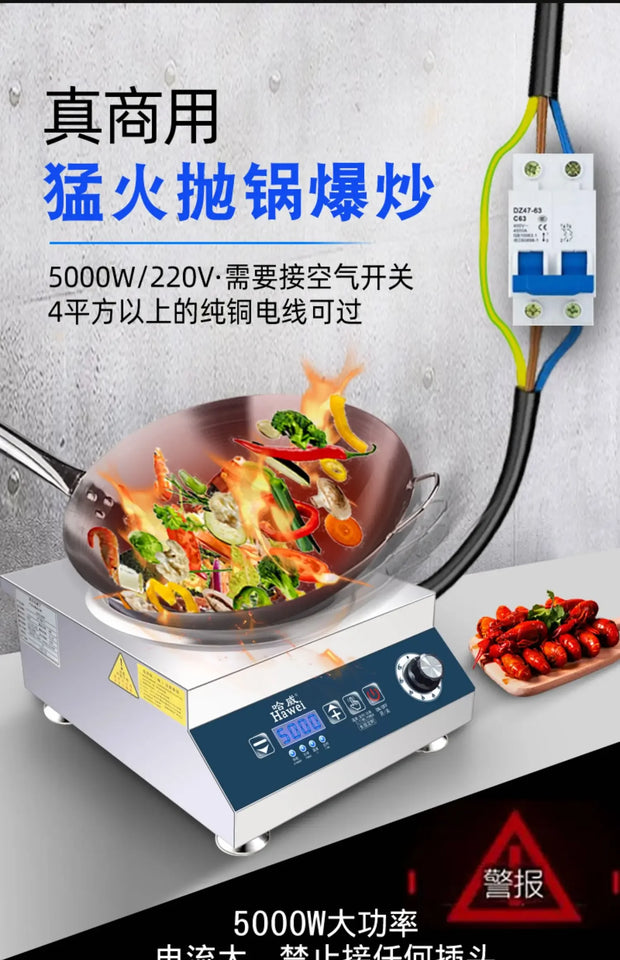 Commercial Induction Cooker - Flat & Concave,  Hotel & Canteen Electric Frying Stove, Commercial Fierce Fire Stove