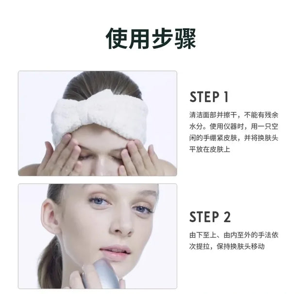 Skin care pore cleaning tool electric lifting, tightening, exfoliating, and rejuvenating device